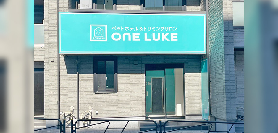 ワンルーク八王子店の外観