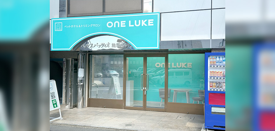 ワンルーク豊島区池袋店の外観
