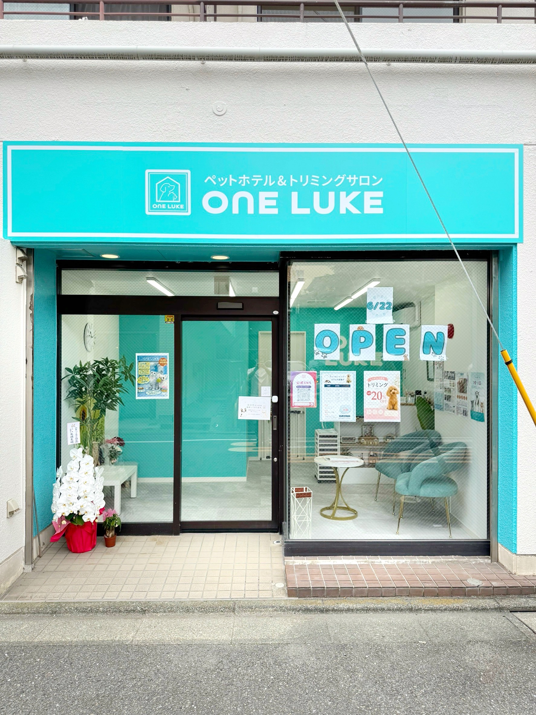 ONELUKE（ワンルーク）品川区中延駅店 | 東京都品川区のペット