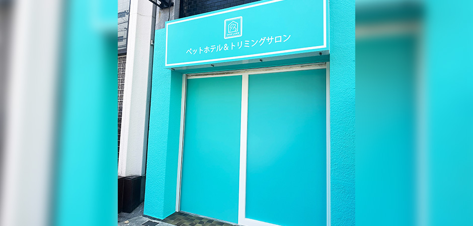 ワンルーク大阪堺区翁橋店の外観