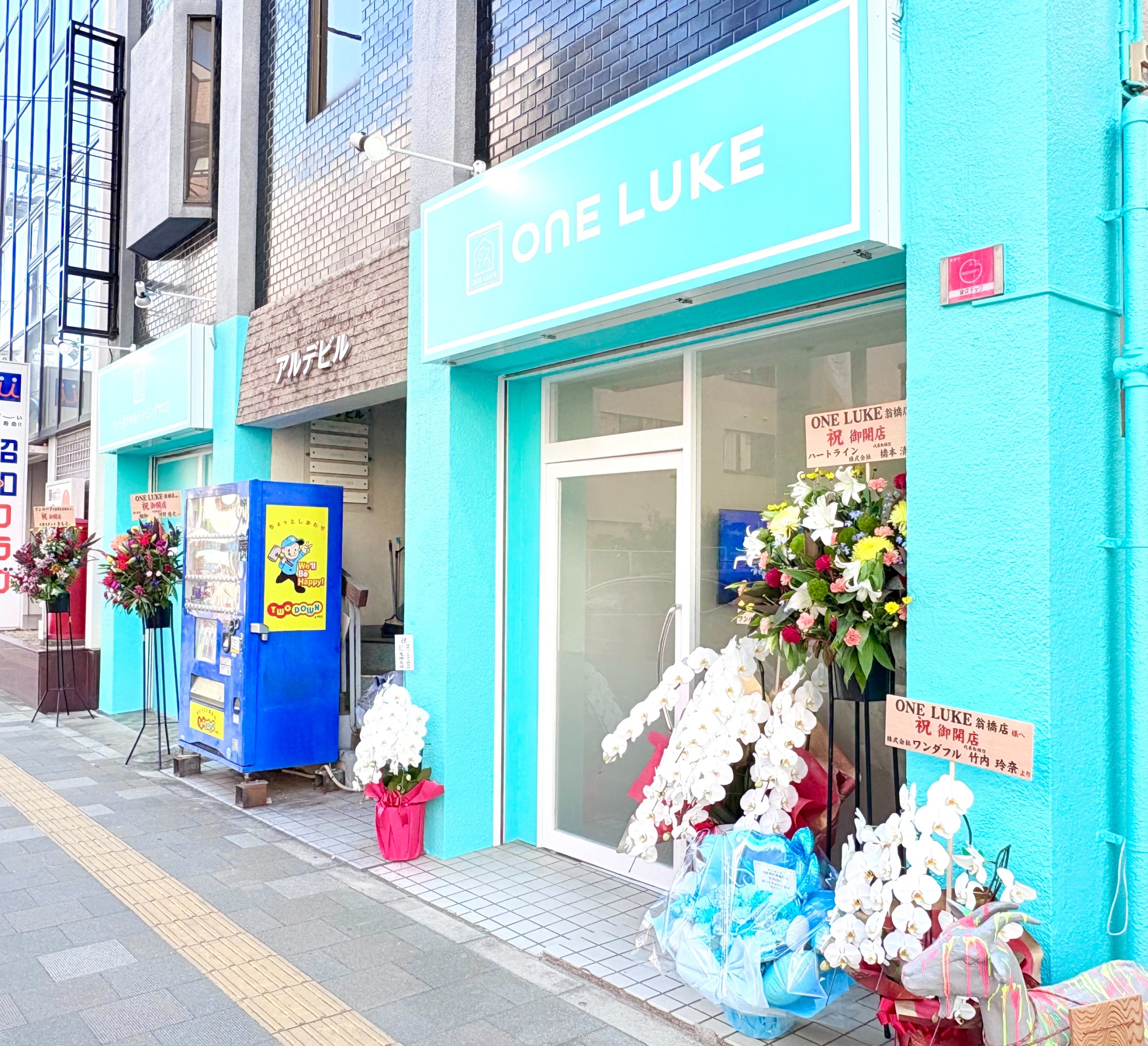 ワンルーク大阪堺区翁橋店の外観