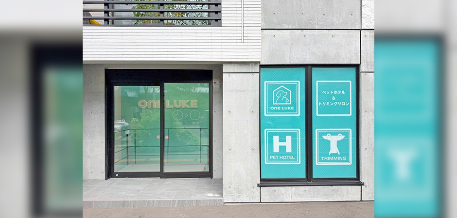 ワンルーク札幌北区店の外観