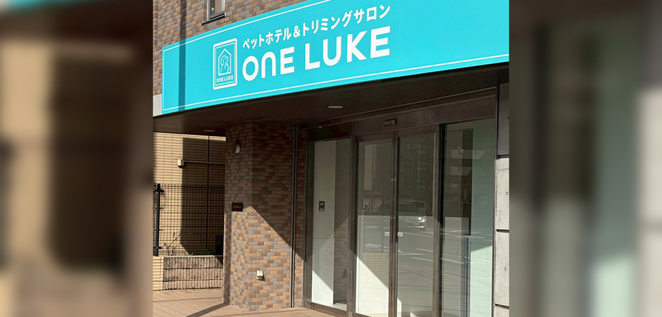 ワンルーク世田谷区笹塚店の外観