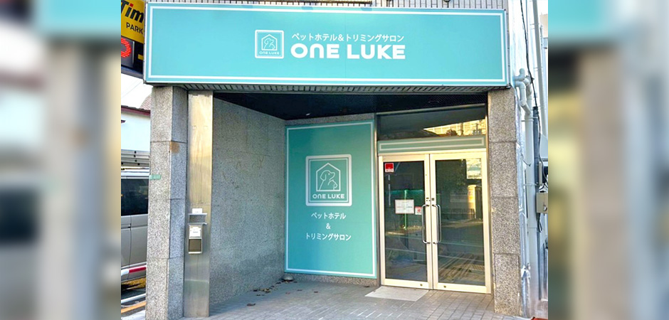 ワンルーク練馬区石神井公園駅店の外観