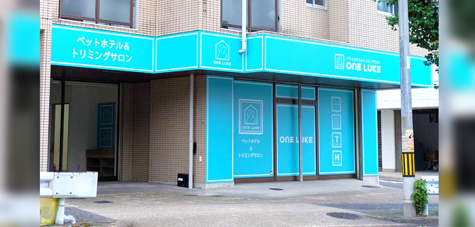 ワンルーク名東区高針店の外観