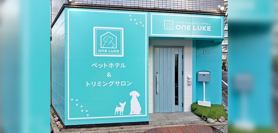 ワンルーク練馬区豊玉上店の外観