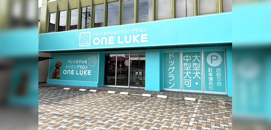 ワンルーク姫路土山店の外観