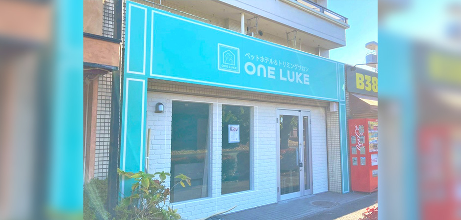 ワンルーク横浜都筑区店の外観