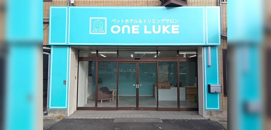 ワンルーク三重四日市店の外観